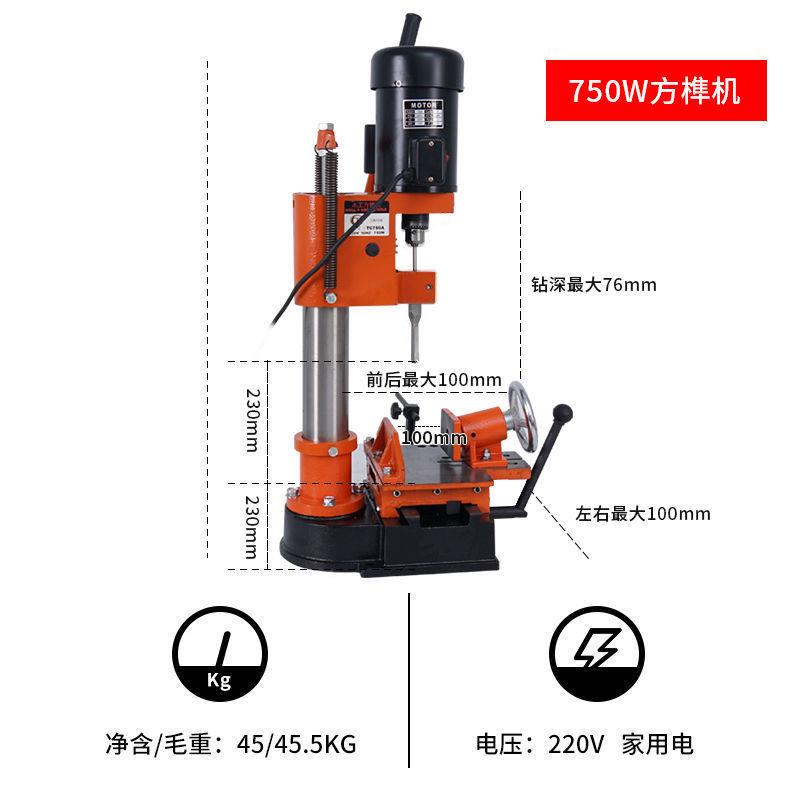 同MXG琛工方孔机机打榫机方榫机孔钻方隼机木开方榫钻头榫眼机
