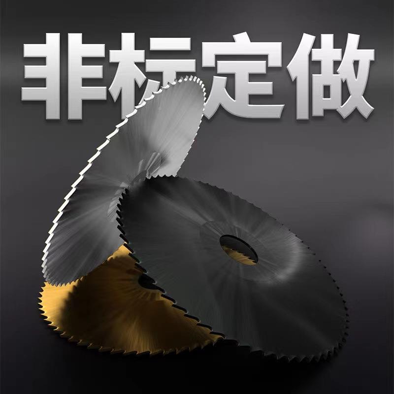 进0NYX口钢超薄密齿锯片0/5板0/400塑料管P态VC木塑生木切割锯片