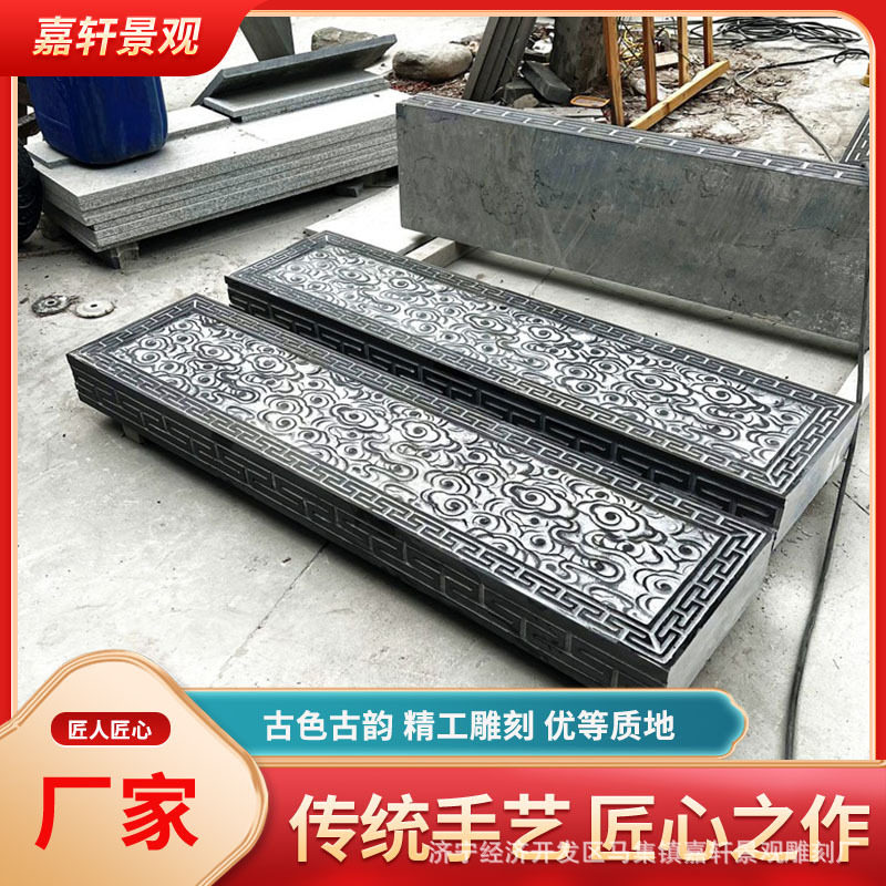 仿古青石祥云防滑庭院过门石