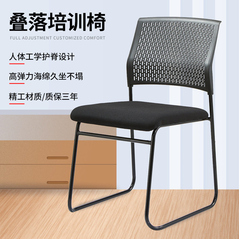人体工学椅透气洽谈会议员工椅办公椅子电脑椅无扶手商用场所