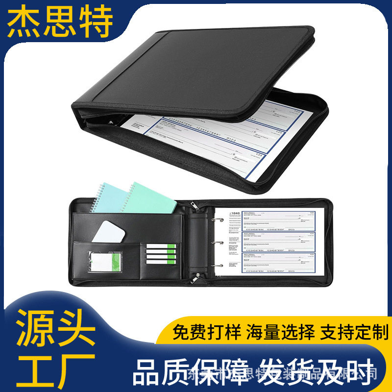 防火商务3环拉链支票活页夹