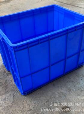 厂直供大号周转箱蓝色加韧塑胶周转厚箱XZG加工配箱汽车间储物胶