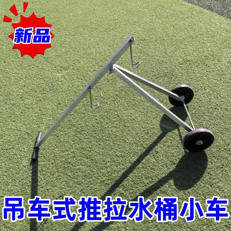 杠杆省力拉货推车新潮