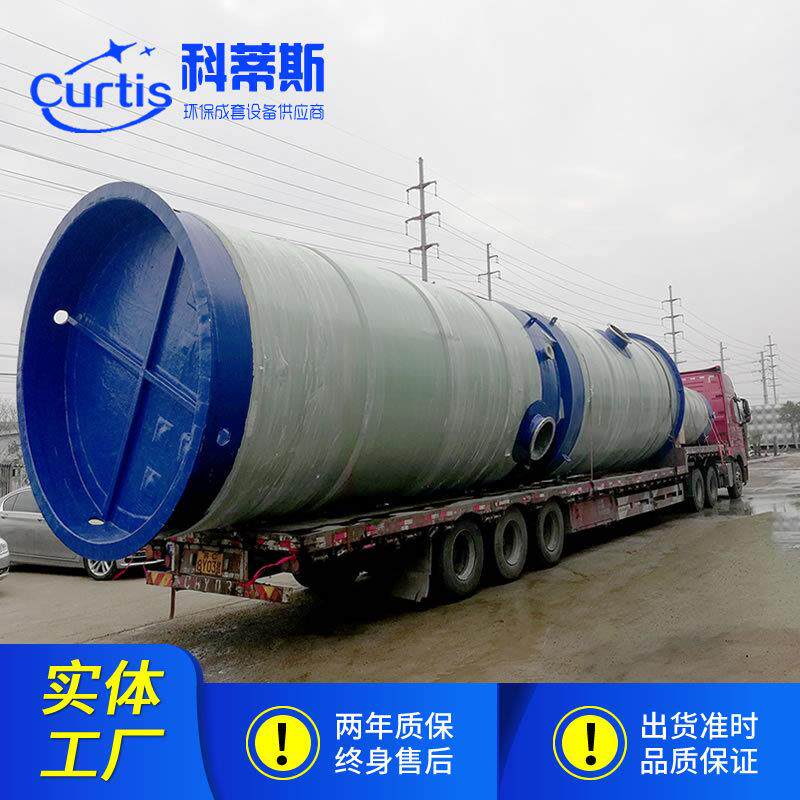 一化站站玻璃钢泵地埋式污水泵一体化雨PS2506水提体升泵站