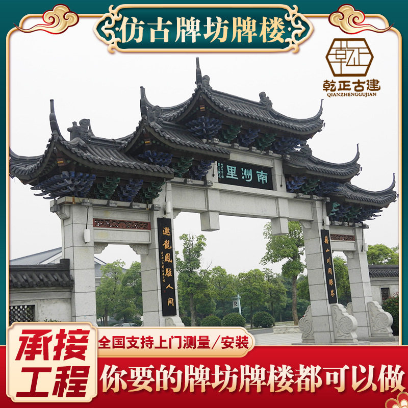 仿古雕花木质门头牌匾