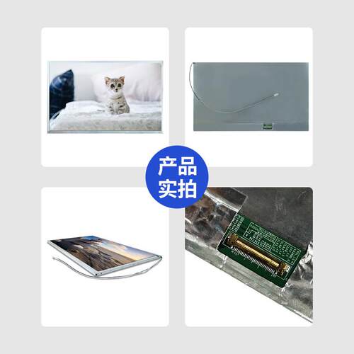 13.3寸ED/B接R口1920*108VFO0模组lcd液晶显P示屏450屏幕Gtft液晶