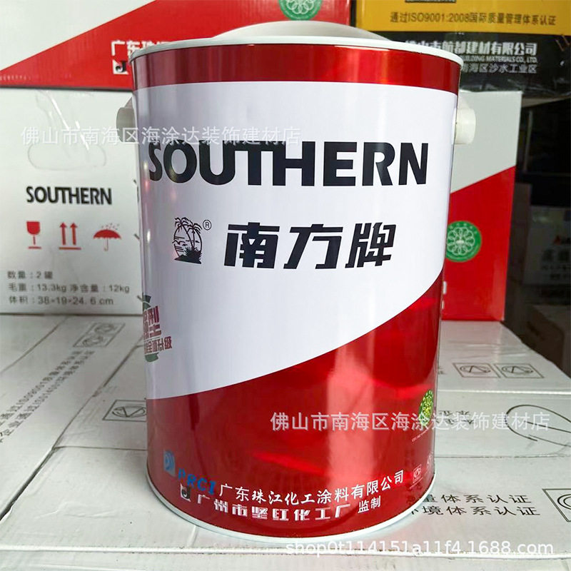 珠江化工南方牌白色内墙乳胶漆