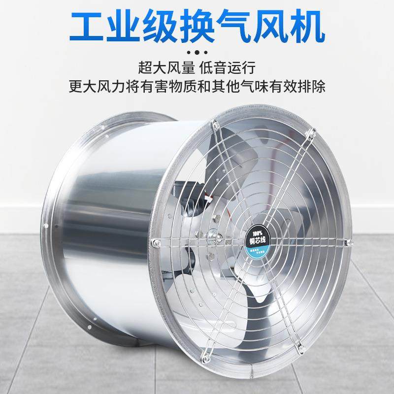 S不锈钢轴风机房管KHY道圆筒大吸力换气排流风厨扇工业风扇F超静