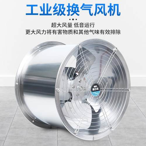 S不锈钢轴风机房管KHY道圆筒大吸力换气排流风厨扇工业风扇F超静