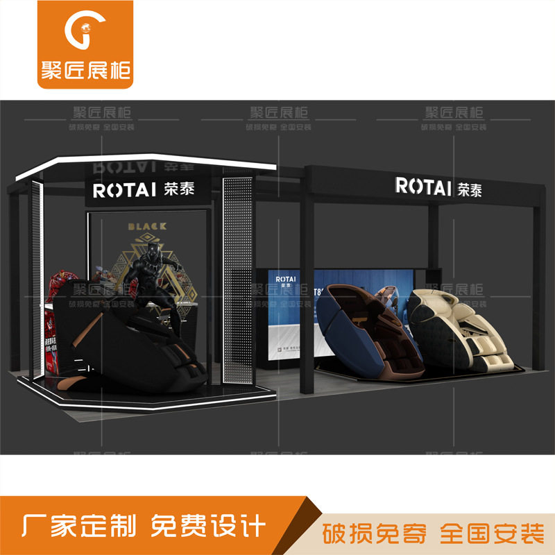 商场多经点位汽车用品发光展柜