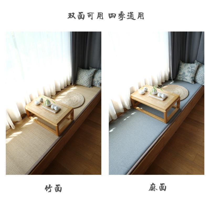 A5L飘垫垫定F76M796M做榻榻米垫窗地垫海绵双竹编子亚麻竹席面窗