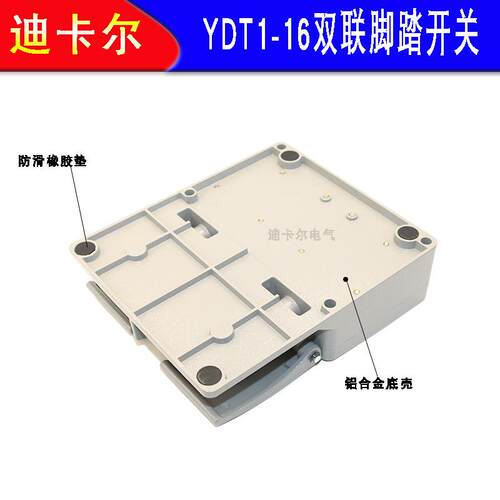 YD1T-WDX6双脚踏关KH-901点动自复位双开联脚踩1式踏板开关控制器