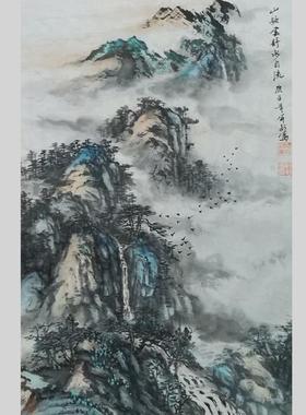 楼开敏大师国画水山水文画横幅家清绿山墨缘NRE斋化书画艺术居装