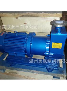 ZCQ8-65-磁160泵ZCQ自吸式BIF磁力驱动泵不锈钢力无泄漏0自吸泵
