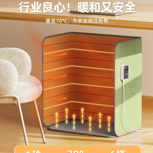 暖脚办公室桌下取暖器暖腿冬天暖脚宝加热脚垫烤腿捂脚保