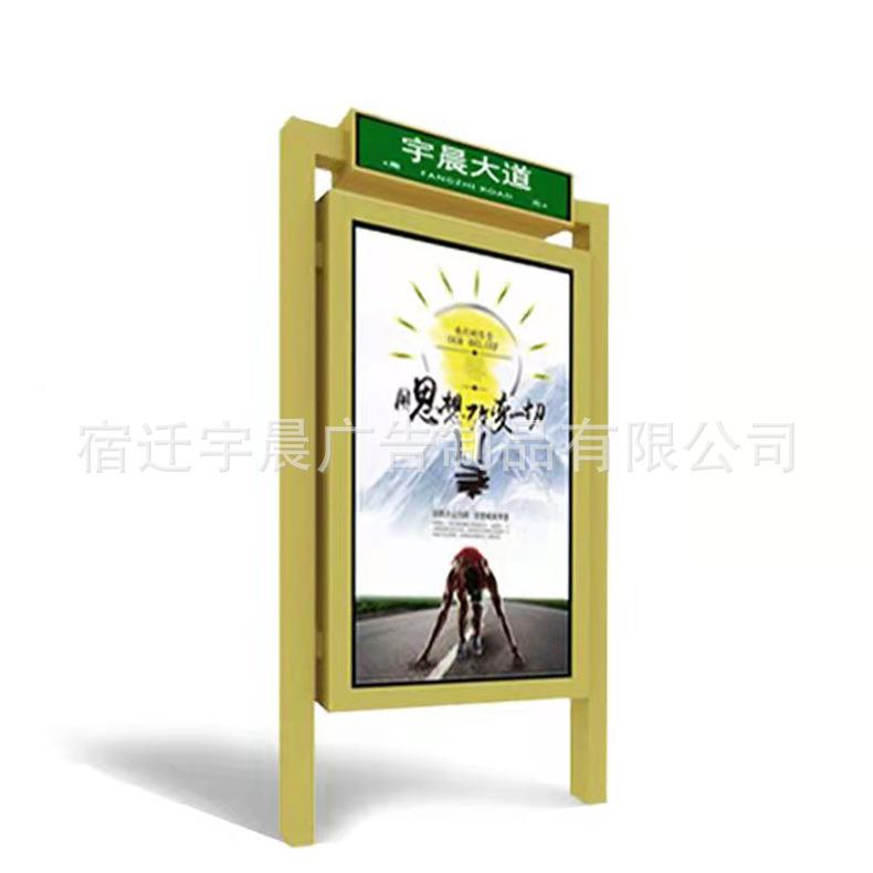 指路牌城路名广告灯箱双面路名广告LIB灯牌灯箱市街道交通名路箱