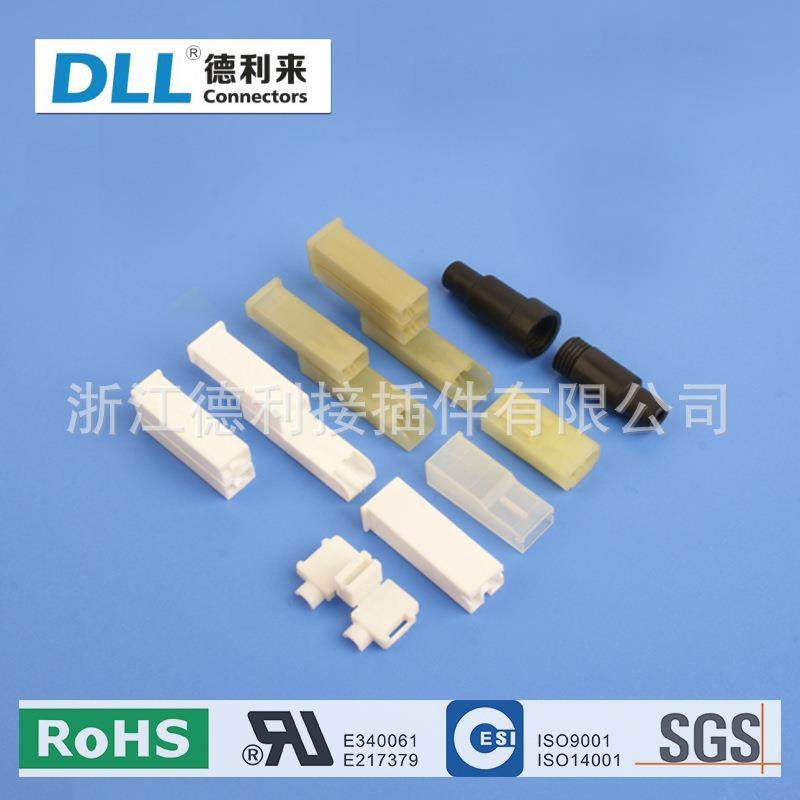 护套生护产阻燃注护套配阻燃套端子件保护套LED贴片接插塑件,五金/工具,套管,淘宝优惠券,粉丝福利购,淘宝优惠卷