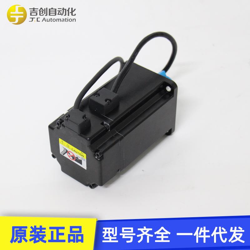 原lECMA-C20装eta台达bD2系列伺服马达ECMAC208-07RS/SS750W交流