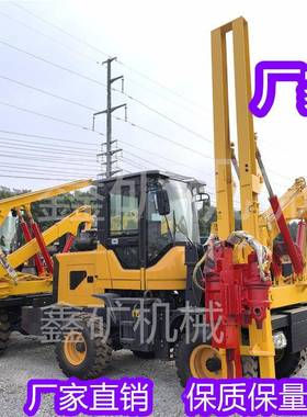 小型波桩形护栏打桩机小四32132轮打桩机公路护桩栏打路边机护栏
