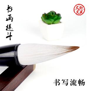黑毫牛角斗笔大号狼笔羊兼毛笔ZPA初学大号提斗毛画国书法创作用
