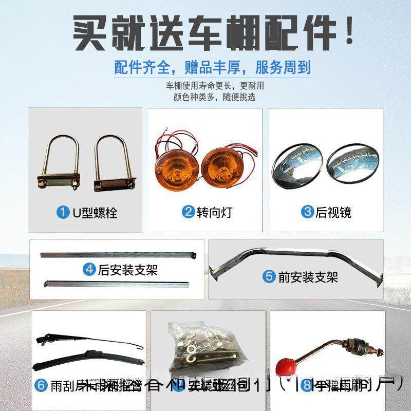 加车厚电动三轮车挡雨棚汽7EcBTwH4油摩车篷前车头驾驶室快递三轮,户外/登山/野营/旅行用品,遮阳篷/雨篷/车篷/广告篷,淘宝优惠券,粉丝福利购,淘宝优惠卷