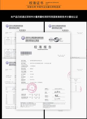 GM63A专业高精度显一式体工机程故障检测电无品牌/表数面震动测振