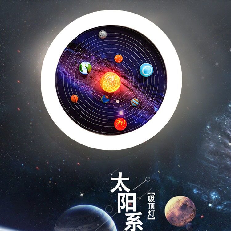 儿童房太阳系行星吸顶灯