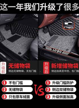 森122一汽雅r7脚垫r9汽车s80全包围m80专用骏派d60全包aa5垫0车子
