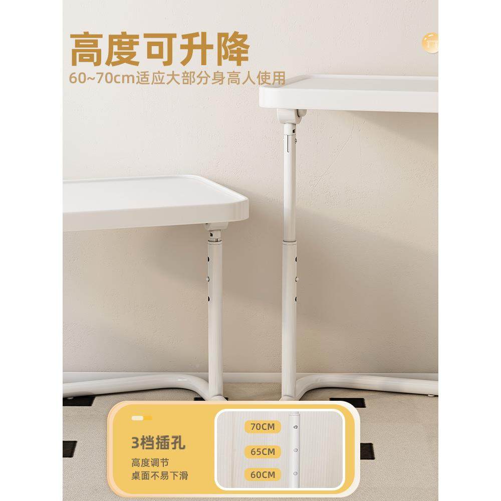 床边可移床上习电脑桌卧室小桌子升降桌UTF书桌家用动笔记本学折,住宅家具,床边桌,淘宝优惠券,粉丝福利购,淘宝优惠卷