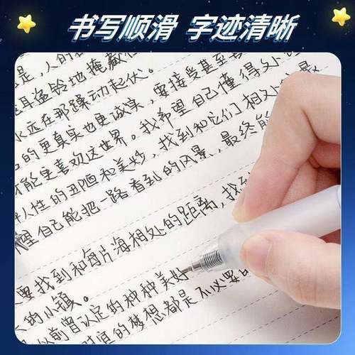 新G4900性P490星品际悬浮架装按动0中笔CS尖学生转转按压笔