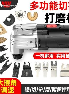 德国万用宝功多能边机木工工具大全动装修电电铲修开YMF孔开槽切