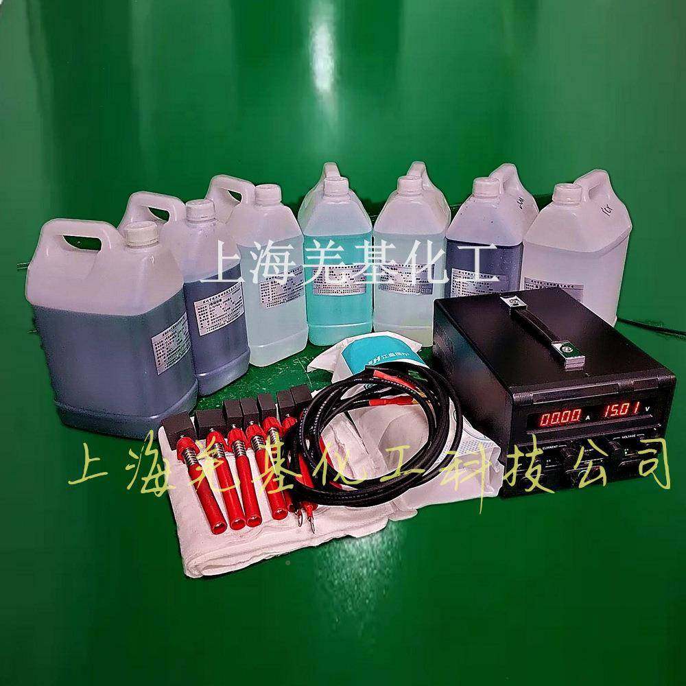 刷镀定笔石DB涂镀笔/电镀刷阳极墨可电刷镀机用电镀笔厂家ULZT直