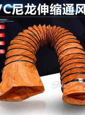 800mmVC尼龙伸无品牌/缩风管管32P寸机帆布软管抽风送风机风管通