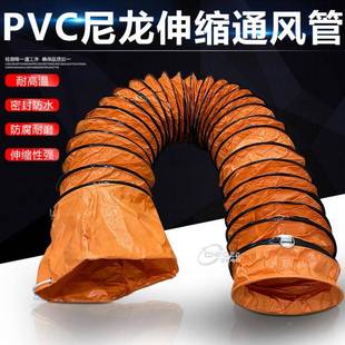 800mmVC尼龙伸无品牌 缩风管管32P寸机帆布软管抽风送风机风管通