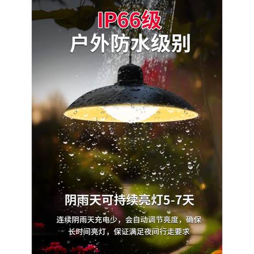 太阳能照GDA明防水吊灯用室庭院灯超家亮免布线外花园阳台养殖挂