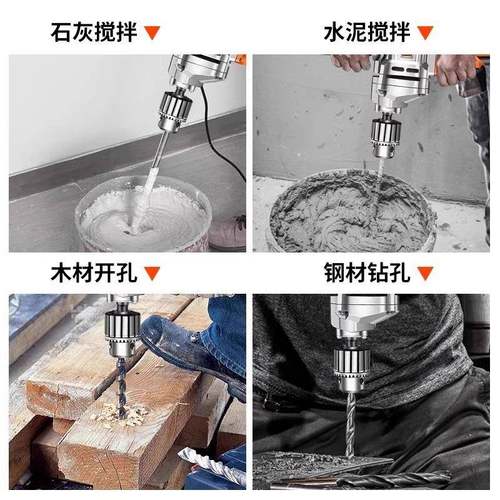 搅BAY拌机多功飞机钻能大功率腻子粉泥搅灰灰机手水电钻电打动搅