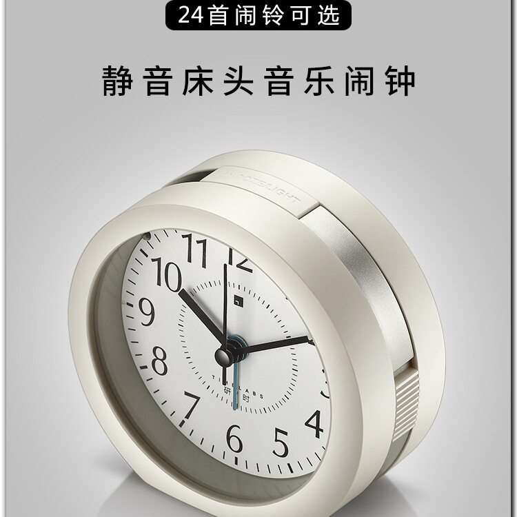 学生用 静音床头 创意音乐多功能简约闹铃夜光儿童个性懒人小闹钟