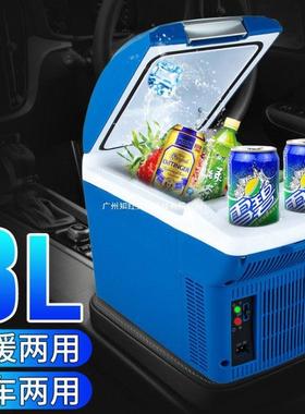 车家冰箱12v4SCHV车两用载制冷冷藏保鲜汽车货车迷你小型冰2箱其