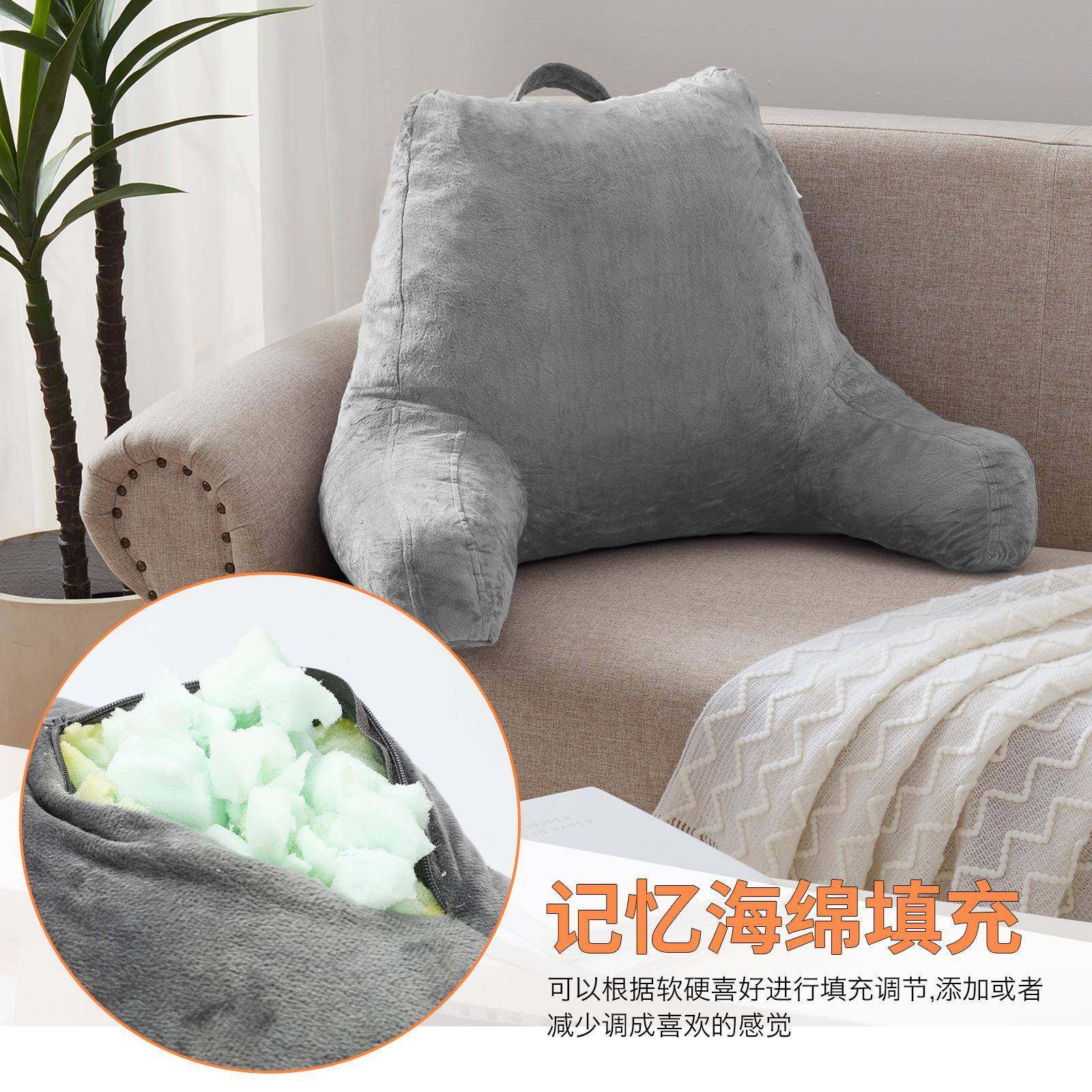 碎忆可靠棉抱枕阅读枕扶手靠垫孕妇腰靠懒人沙HGK发超柔背记内胆