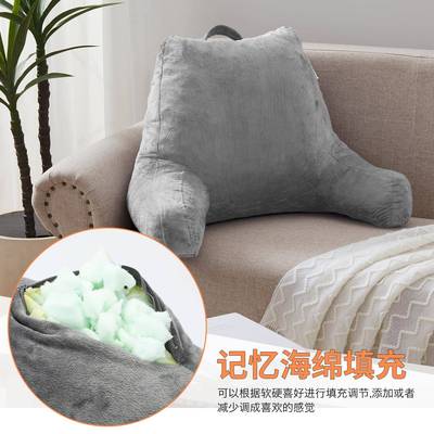 碎忆可靠棉抱枕阅读枕扶手靠垫孕妇腰靠懒人沙HGK发超柔背记内胆