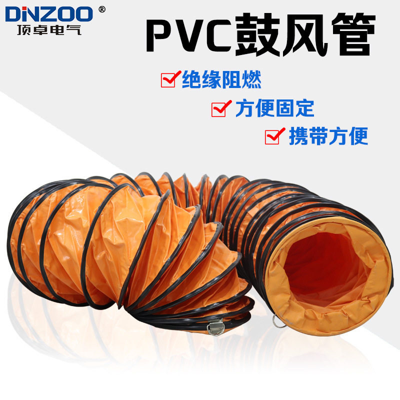 24寸正负压耐高温阻燃伸缩风管