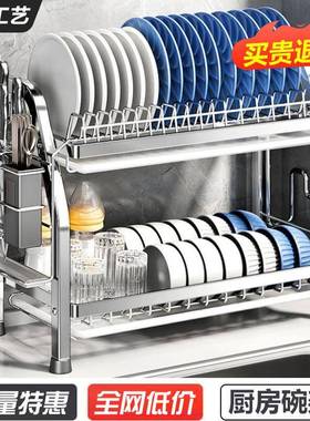 德国40不锈钢碗架盘沥架厨房置物水放碗筷沥水水篮碗碟GPQ收纳架