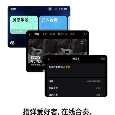 A吉他L女VAME4单板谣款ME智能民吉他初学者男生36/41寸