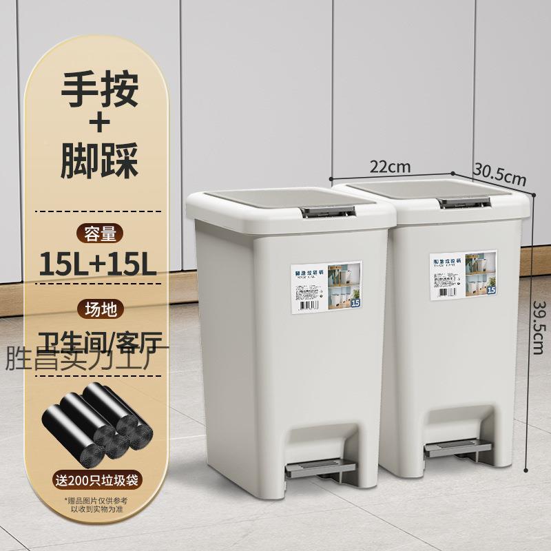 垃量桶家用大容脚带盖卫生间厕所客7cQHMN8R厅厨房卧圾室轻奢纸篓