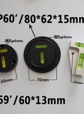 T型水水平仪水仪气泡水器万向水准高精度准便携LLW式准T型平仪