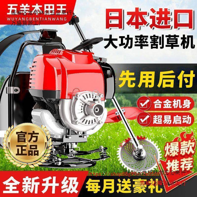 汽油割草机四冲程背负式农用多功能打草锄草机小型开荒神器微耕机