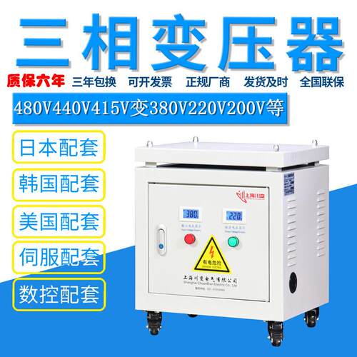 SG-50KVA380VV600V三YN-30050相干式变压器380V变41压5V变440V480