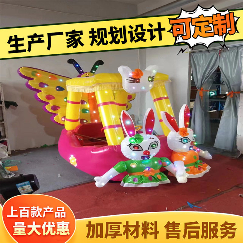 新款电动充气碰碰船户外景区商场摆摊夜晚发光车游乐观光碰碰车