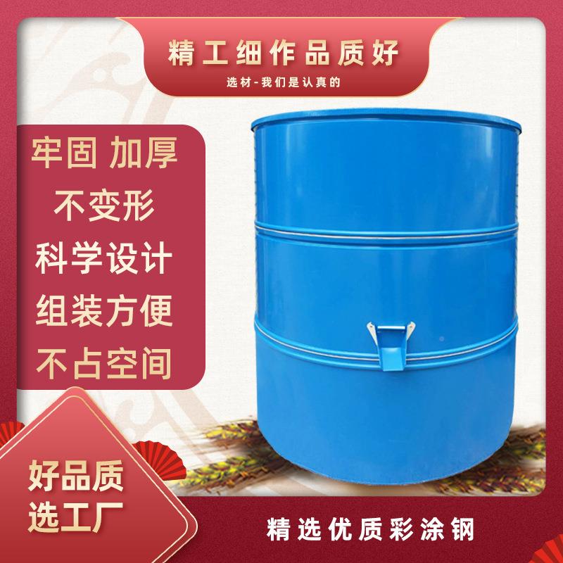 铁皮米桶麦小大米仓仓粮食储存仓金属加固桶家用CXF大型新谷品五