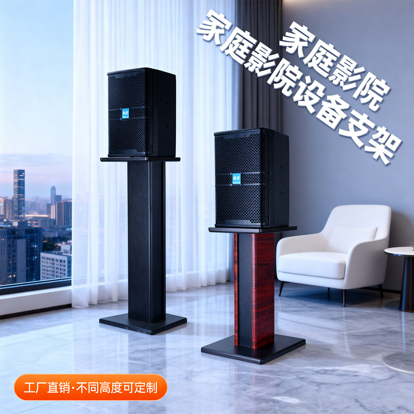 家庭影院1012寸音响支架 别墅KTV音箱支撑架木质脚架落地插孔架子